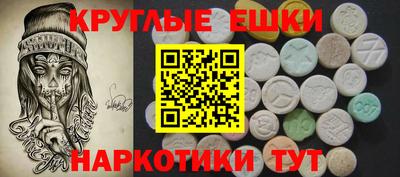 прущий лед Камышлов