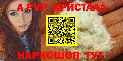 MDMA Канаш
