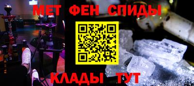 МДМА Кандалакша