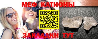 MDMA Канаш