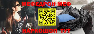 прущий лед Камышлов