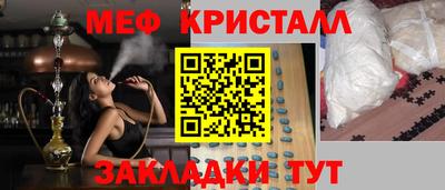 MDMA Канаш