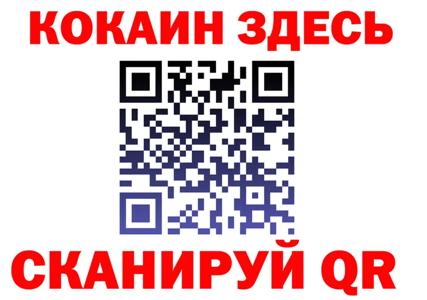 Cannafood конопля зеркало площадка гидра Протвино