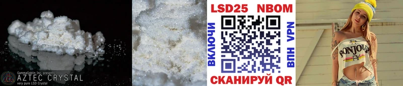 цены   OMG ТОР  LSD-25 экстази кислота  Протвино 