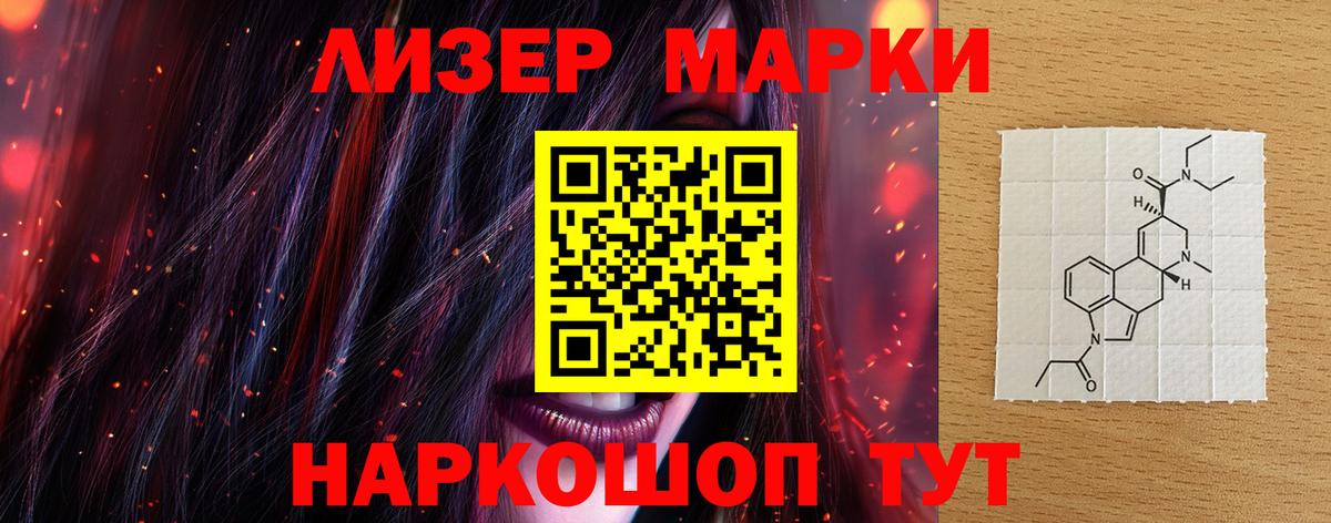 ЛСД экстази ecstasy Протвино