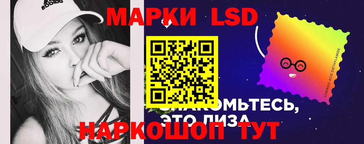 Лсд 25 экстази кислота  ЛСД экстази ecstasy  Вход с VPN  Протвино 