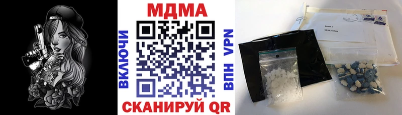 МДМА Molly  Протвино 