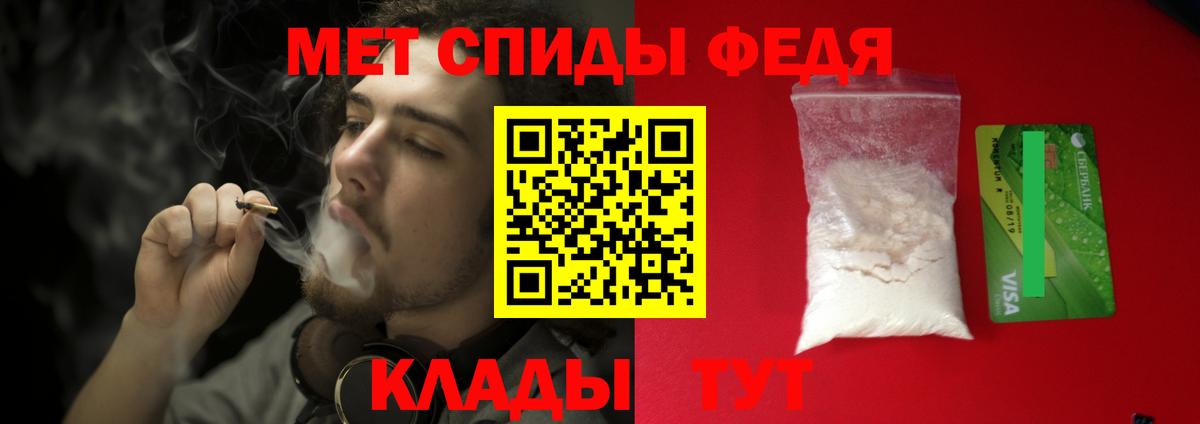 Первитин мет  Первитин мет  Протвино  Вход с VPN 