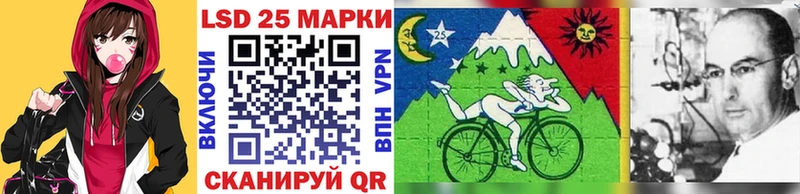 ссылка на мегу как зайти Протвино Марки 25I-NBOMe 1,5мг