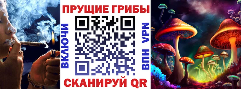 Галлюциногенные грибы мухоморы  Протвино 
