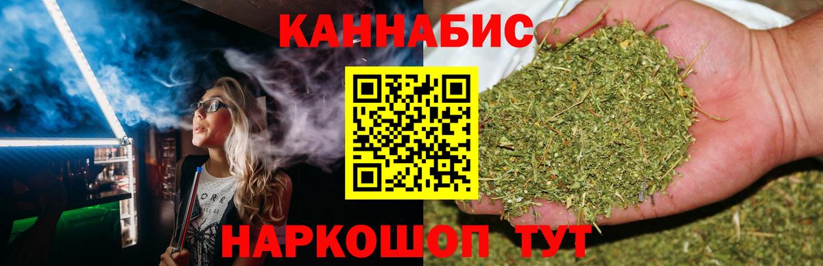 Шишки марихуана SATIVA & INDICA Протвино